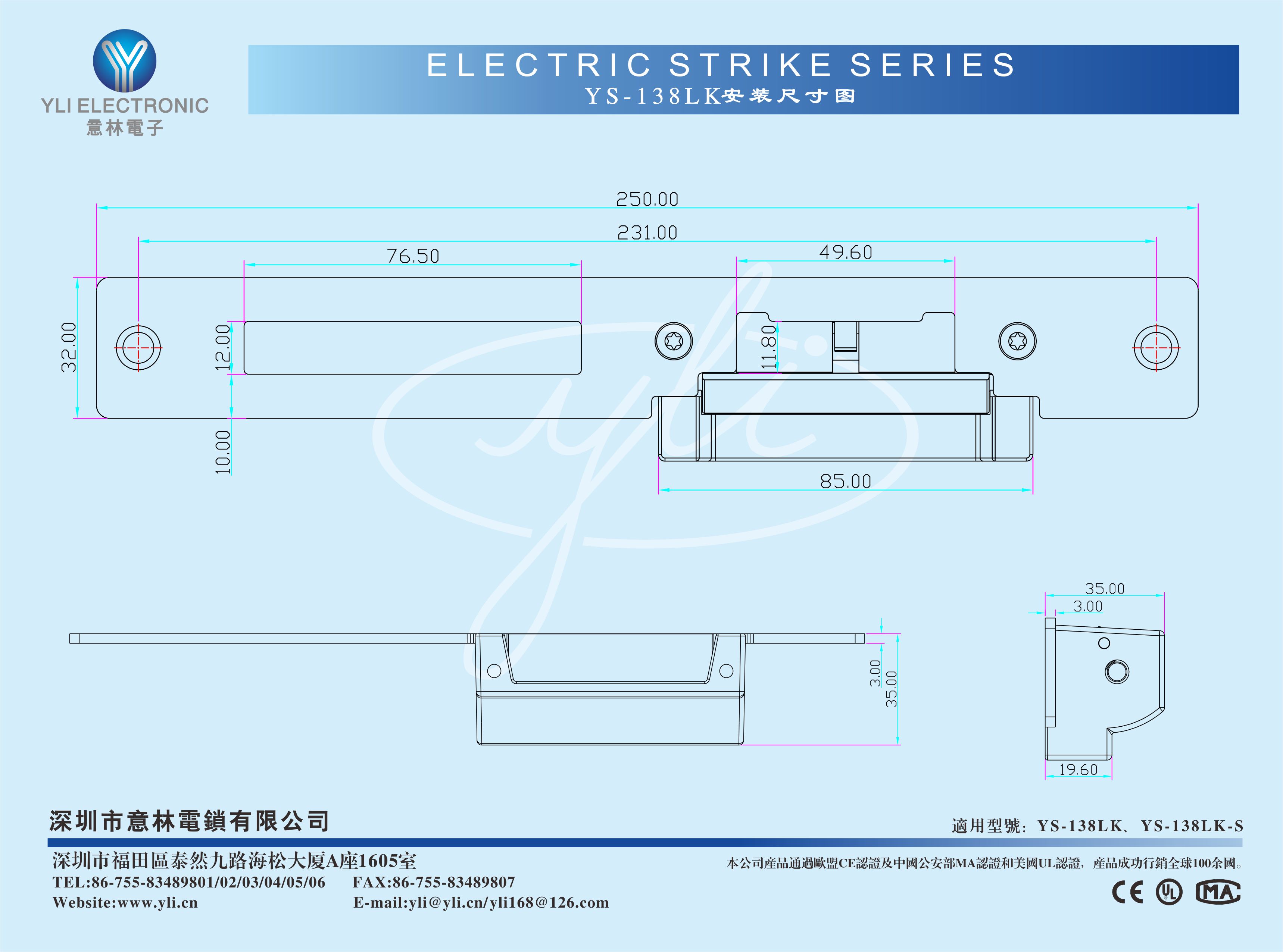 YS-138LKNONC-S副本.gif