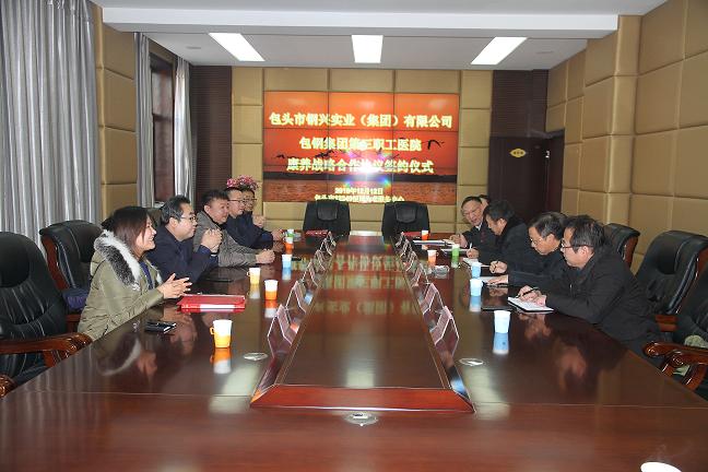 1579354655798712.jpg 集團公司家政分公司舉辦醫養結合簽約儀式1.jpg