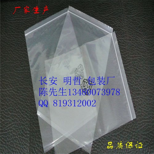 長安OPP膠袋自粘袋與連體袋的應用及虎門膠袋廠在苗木花卉行業的優勢